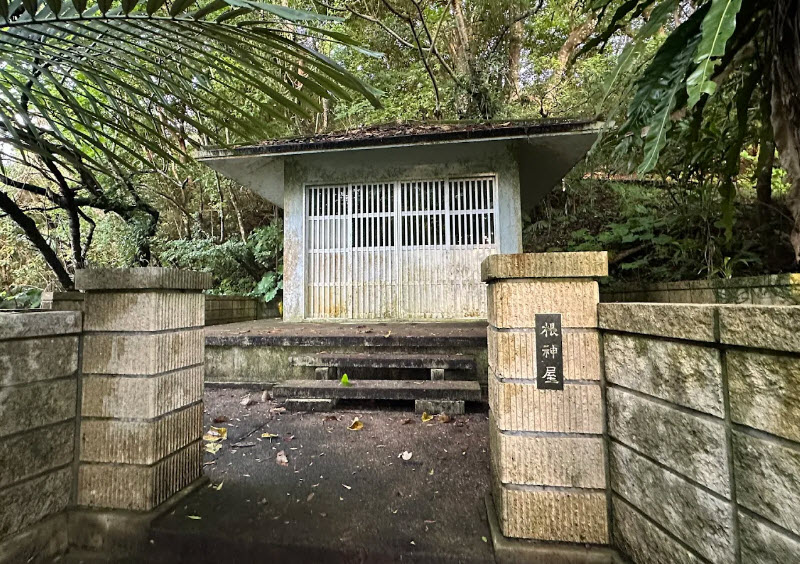Nago Castle Ruins, Japan